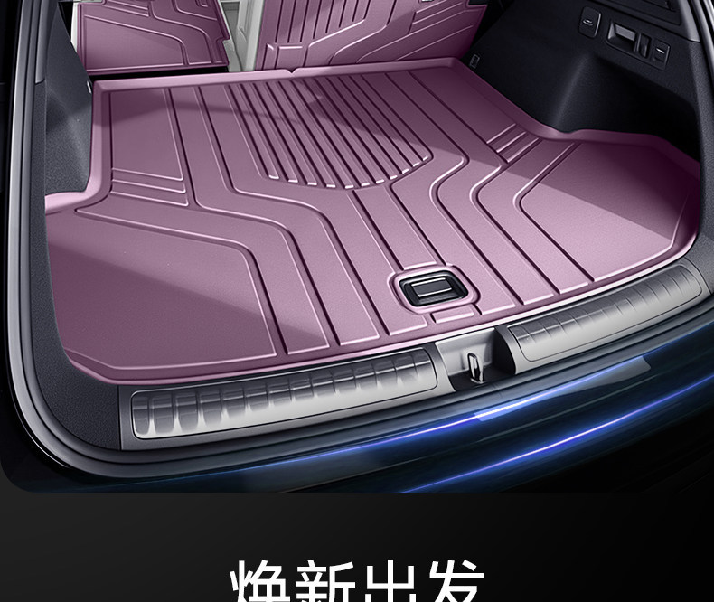 Suitable for Aito M6 Floor Mats Tpe2026 New Model Huawei Car Interior Modification Accessories Trunk Mat Supplies