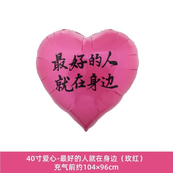 新しい40インチ愛の両面誕生日おめでとうございます。|undefined