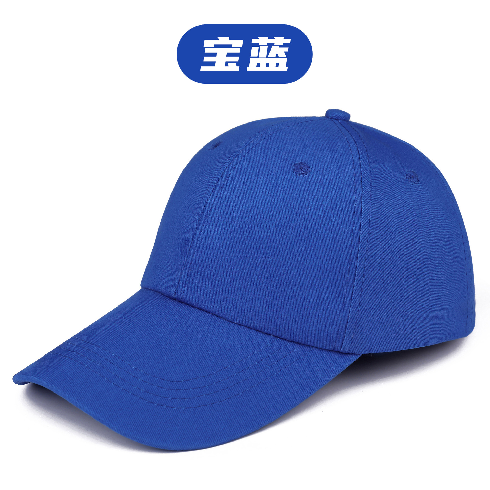 Royal blue [pure cotton]