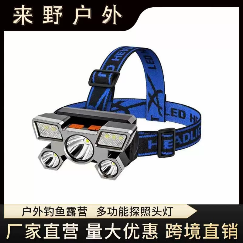 跨境新款强光头灯户外登山照明头戴式充电电筒五核钓鱼灯