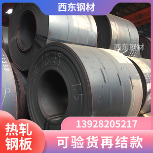 2.0*1510*6000��\�F�� �V��Q235��庸�� �S�����l�ӹ�