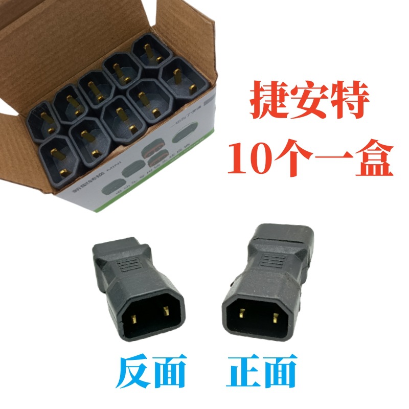 Electric vehicle charging pile adapter Mini 10 a box of conversion line table Bell Green Source knife New Day converter