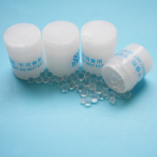 1克g硅胶柱状瓶装药品防潮珠药材干果食品圆柱形干燥剂厂家直供