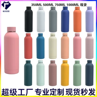 现货304不锈钢美式小口瓶橡胶漆双层保温杯户外车载运动水杯印图