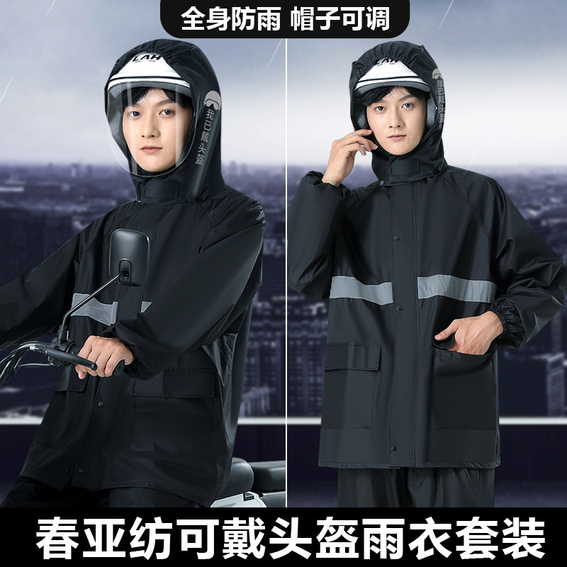 Wearable helmet spring textile suit adult raincoat outdoor riding hiking duty security warm practical poncho Wearable helmet spring textile suit adult raincoat outdoor riding hiking duty security warm practical poncho