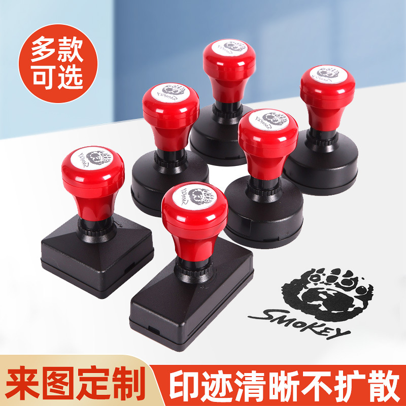 CB光敏印章刻字姓名名字盖章私人章光敏印制作原子签名图章