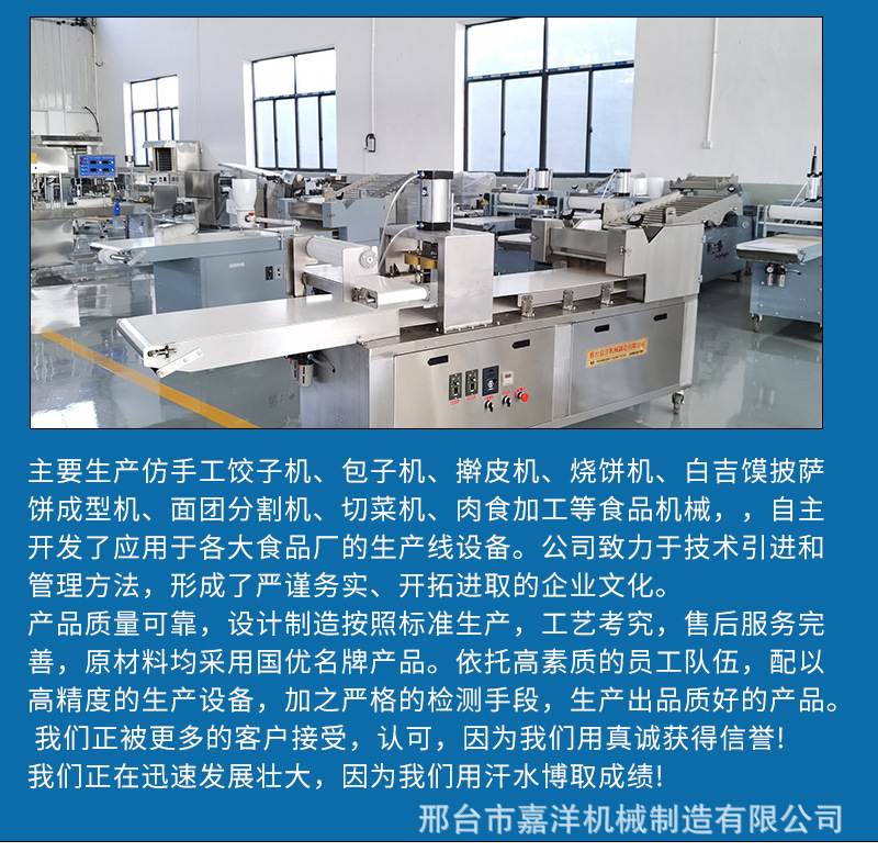 烧饼机详情_12.jpg