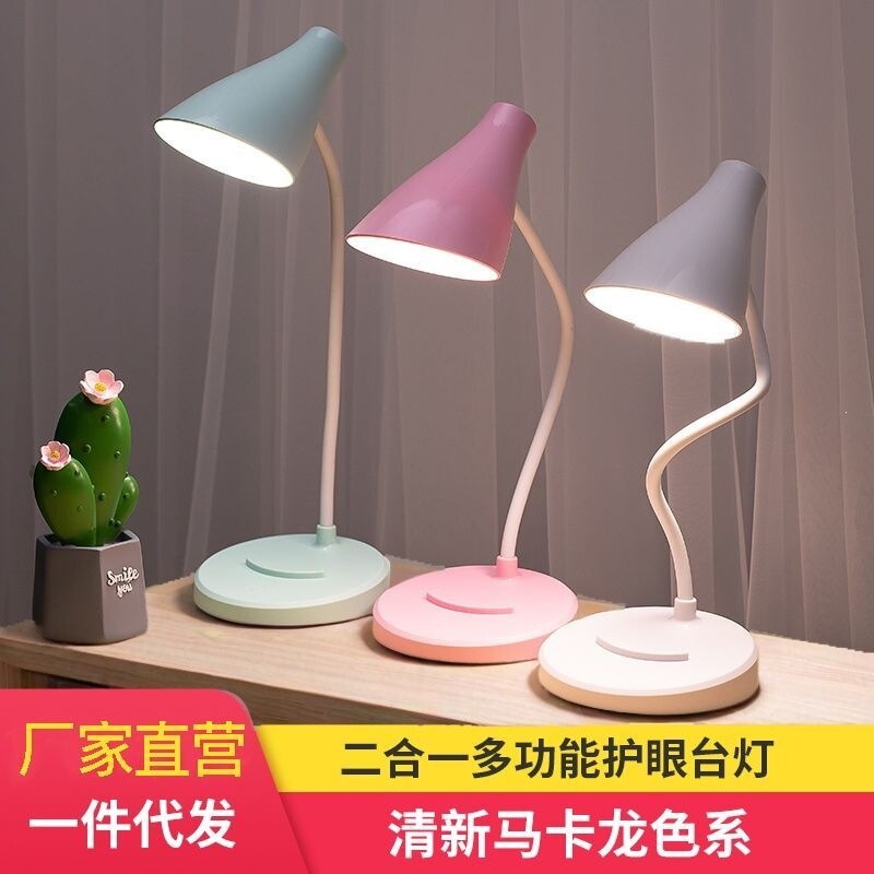 Foldable Led Eye-Protection Desk Lamp USB Charging and Plug-In Dual-Use Bedroom Bedside Lamp Study Student Dormitory Night Light Foldable Led Eye-Protection Desk Lamp USB Charging and Plug-In Dual-Use Bedroom Bedside Lamp Study Student Dormitory Night Light