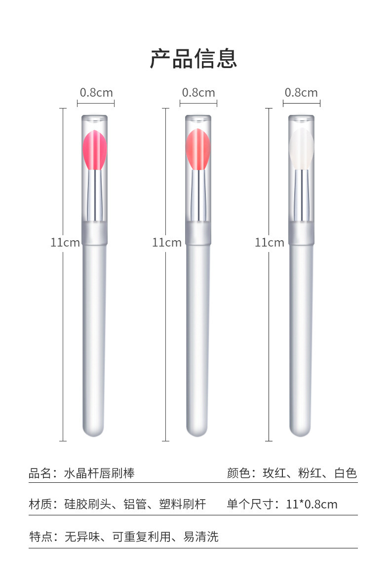 Silicone lip brush with lid, mini professional portable lip mask brush, lipstick stick, lip balm, eyeshadow brush, and lipstick blending brush undefined