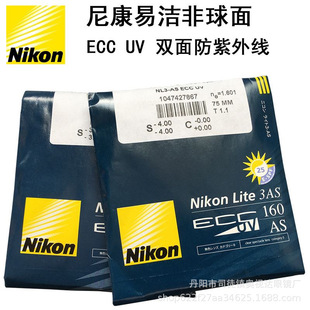 �ձ����RƬ�῵�؃��c�p�������ם�UV���{ECC��͸�ߝ�UV���{�RƬ