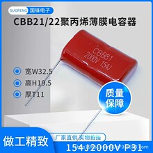 CBB81���154J2000V 2KV 0.15UF �_��P31MM �����߉���Ĥ�����