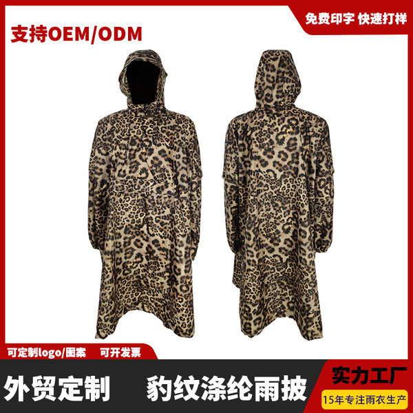 trench coat