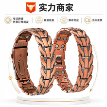 欧美跨境热销树杈古红铜磁石手链四合一宽版龙纹双排升级手饰批发