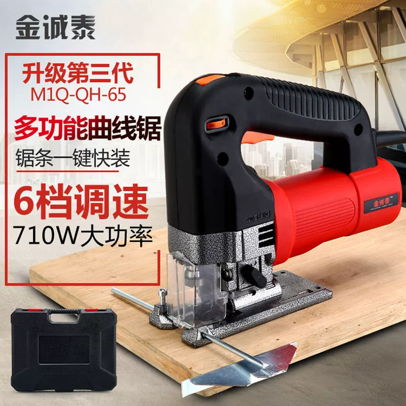 Ловчатая пила промышленного класса деревообрабатывающая многофункциональная бытовая бензопила поршневая пила проволочная пила машина для резки электроинструмент