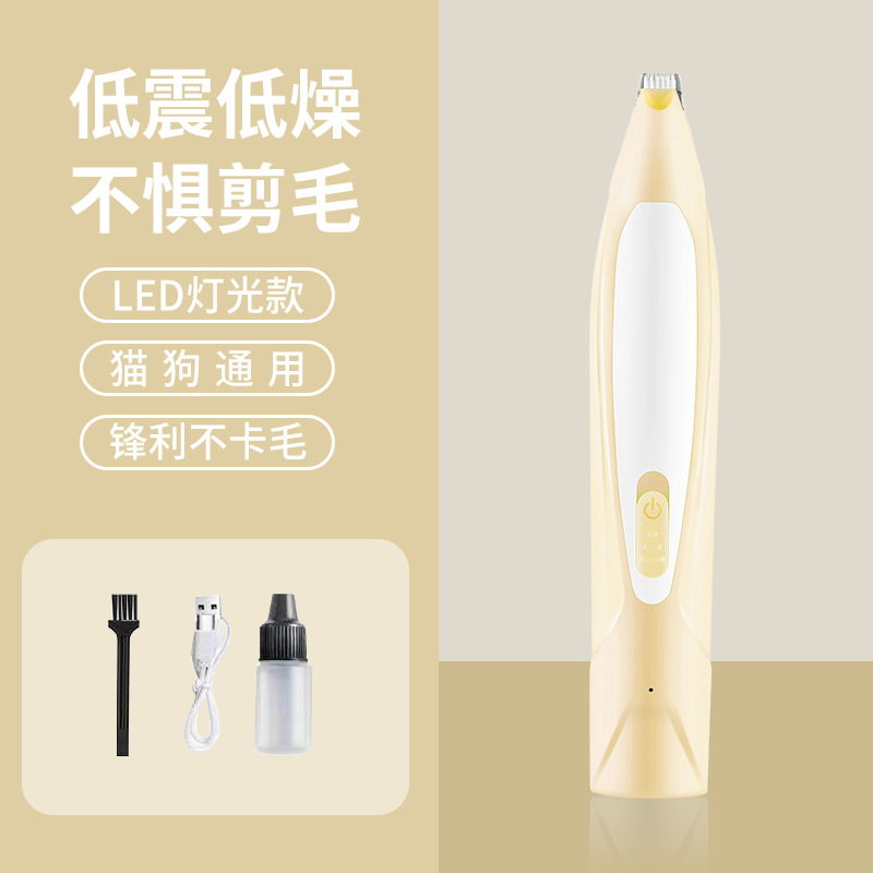 발 헤어 클리퍼 노란색