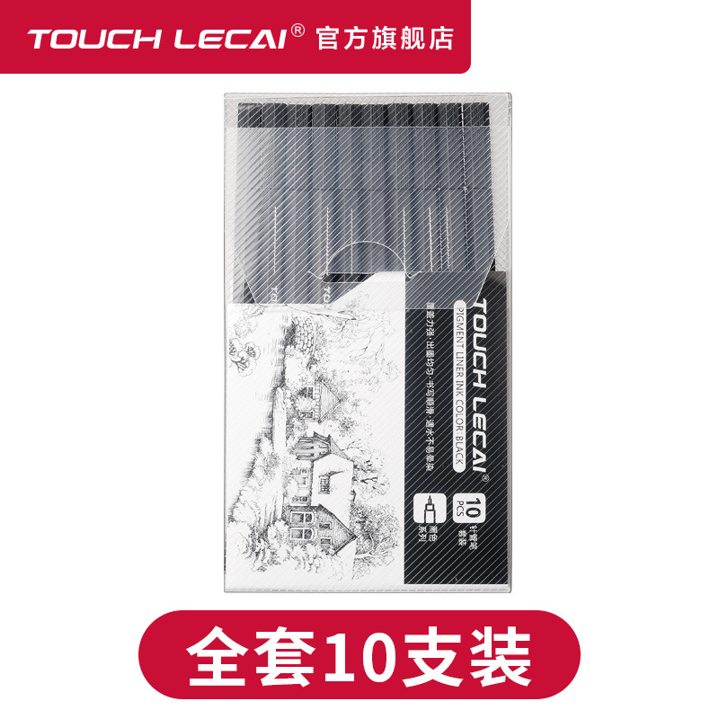 Set of Needle Pens, Drawing Pens, Outline Pens, Student Art Special Painting Pens, Hand-Painted Simple Drawings, Special Pens for Tracing Lines