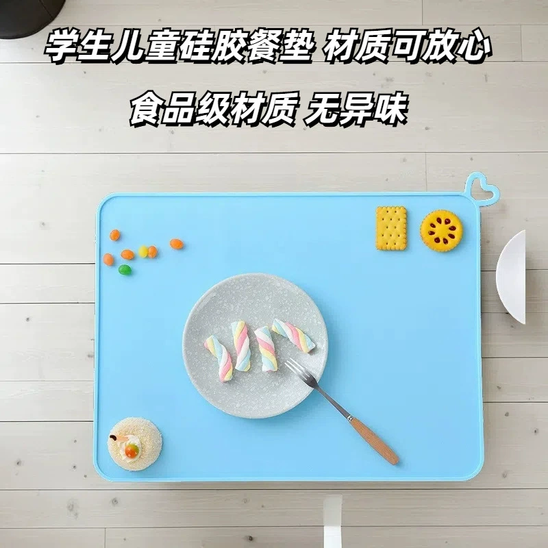 Силиконовый коврик для малышей, коврик для стола для учеников начальной школы, водонепроницаемый и маслостойкий тканевый коврик, пищевой силикон