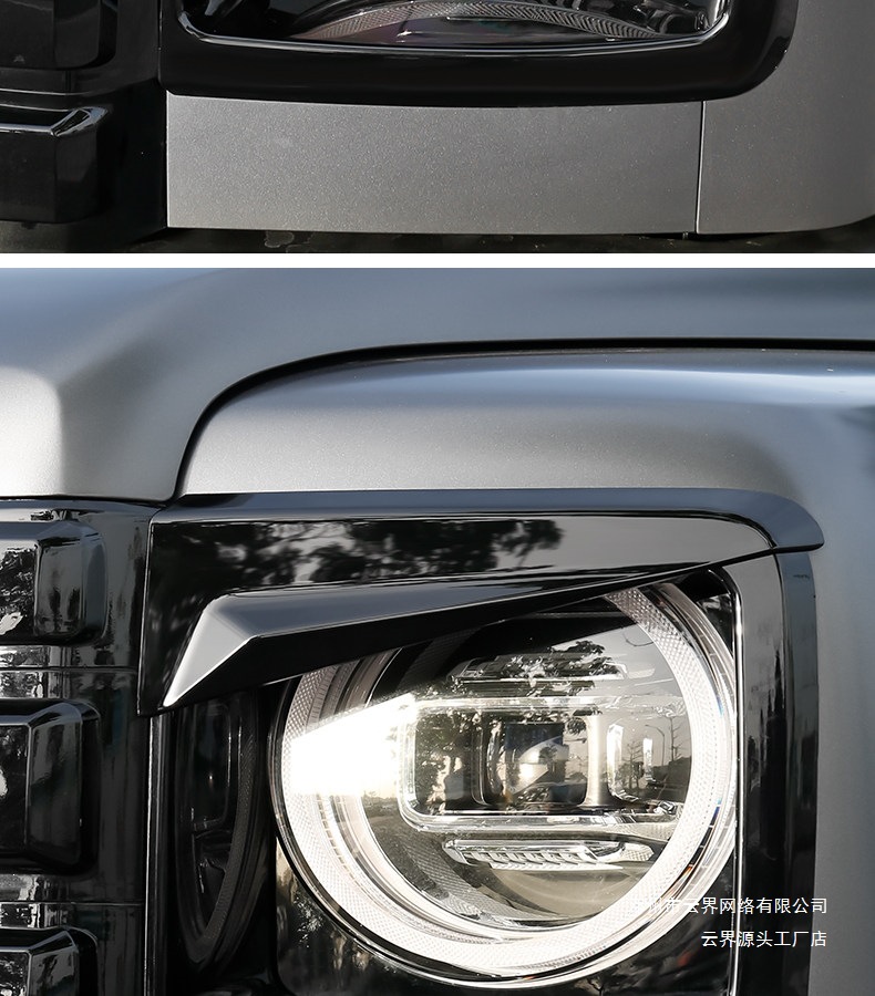 New Second-Generation Haval H9 Headlight Eyebrow Decorative Frame Special Appearance Modification Body Sticker