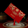 marry Invitation Chinese style Wedding Hi paste wedding personality Creative network Invitation card invitation Simplicity atmosphere