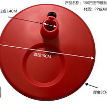 不安装含配重块散件150凹面塑胶底座含底板带螺丝黑白色台灯配件