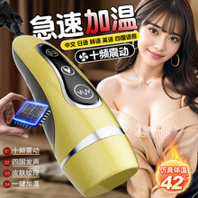 �Ð۳�����Ȥ��Ʒ����늄��w�C����oӖ����쳝�����ο���Ԑ����