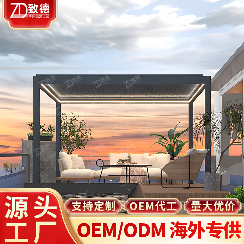 Overturned louver insulation thickened night market outdoor DIY Roman shed louver pavilion pastoral aluminum alloy pavilion