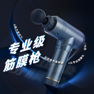 厂家直销typeC筋膜枪批发家用健身振动按摩缓解酸痛震动按摩枪