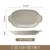 13-inch double-eared fish plate (24 pieces/box)