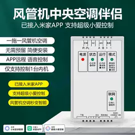 温湿度控制器;自动化控制;电能仪表