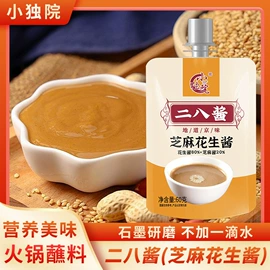 复合调味料;调味酱;味精、鸡精