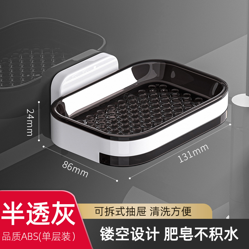 肥皂盒壁挂式卫生间免打孔双层肥皂沥水盒家用浴室收纳香皂置物架|undefined