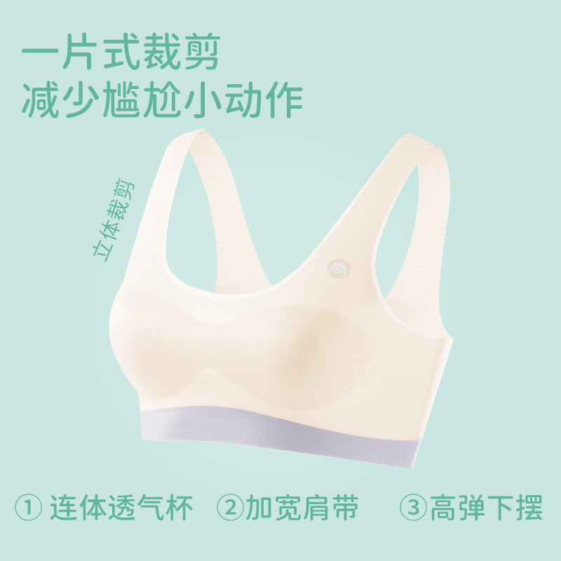 批发代发无痕舒适儿童内衣青春期二阶段少女内衣柔软透气学生抹胸|undefined