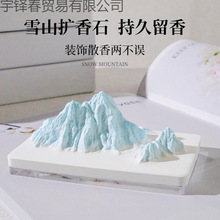 ����ins�U��ʯ���p��ѩɽ�o����޹܇�d�����k���Ҿ�����ˮ�[���Y