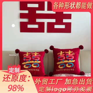 定制新款母亲节抱枕套字母加厚短毛绒家居沙发靠垫汽车床头靠枕