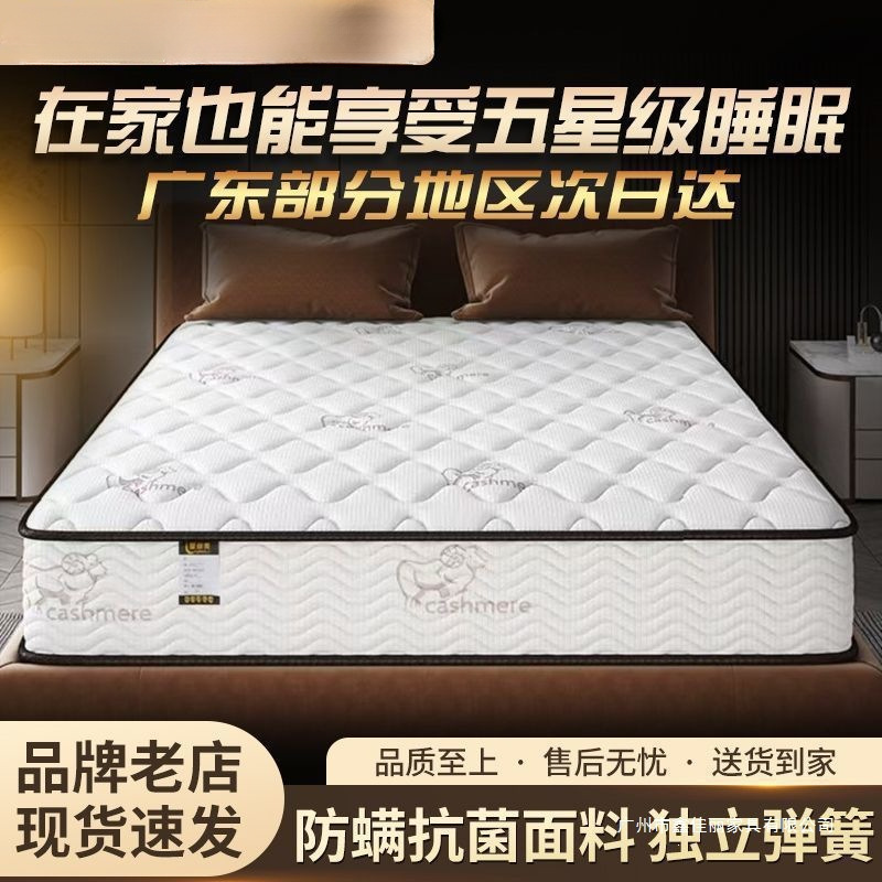 Simmons Mattress for Home Use, Soft and Firm, 20cm Thick, 1.95m Economical Silent Spring Latex Mattress, Others Simmons Mattress for Home Use, Soft and Firm, 20cm Thick, 1.95m Economical Silent Spring Latex Mattress, Others