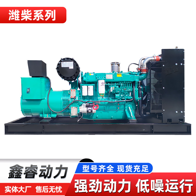 Weichai 200kw ディーゼル発電機セット 300kw350kw 全銅ブラシレスモーター農場バックアップ電源|undefined