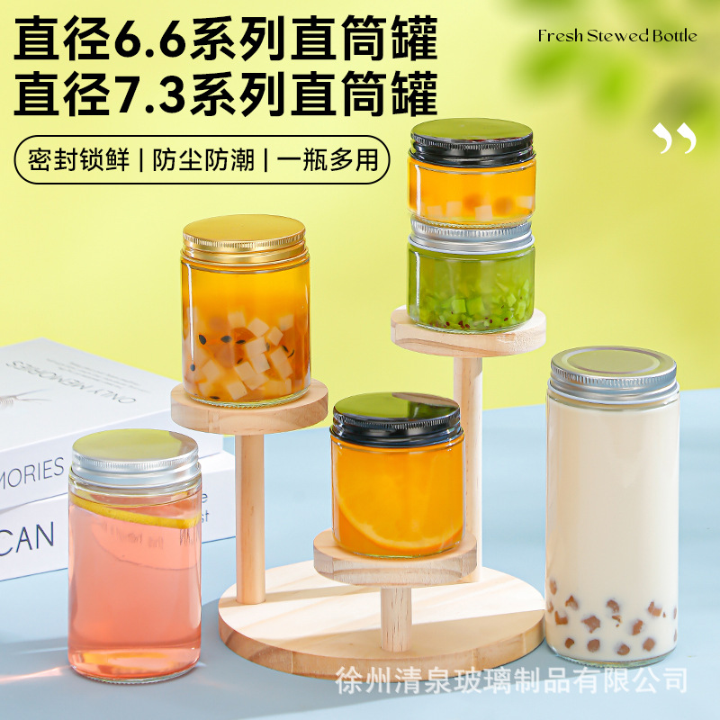 直筒玻璃密封罐食品储物罐玻璃瓶空瓶蜡烛杯圆柱形玻璃罐收纳瓶