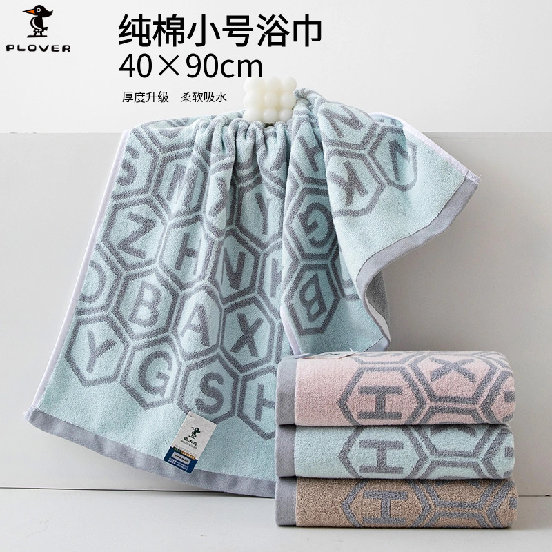 Large Bath Towel, Extra Thick Towel, Soft and Absorbent Towel, Pure Cotton Towel for Adults, Household Bath Towel, Custom-Made Large Bath Towel, Extra Thick Towel, Soft and Absorbent Towel, Pure Cotton Towel for Adults, Household Bath Towel, Custom-Made
