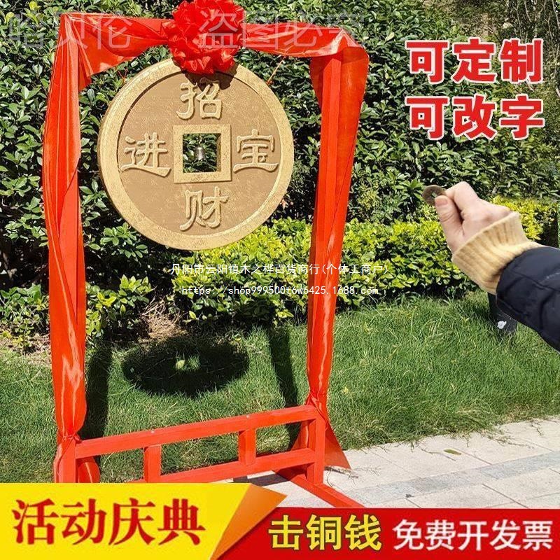 投掷扔击大钱游戏暖场道具投壶箭景区春节庙会公园活动可