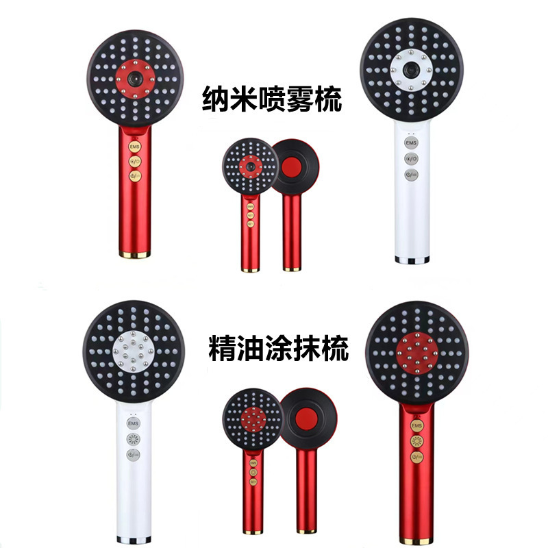 電気マッサージ櫛赤ブルーレイ導入理学療法育毛器噴霧振動緩和頭皮経絡健発マッサージ櫛|undefined