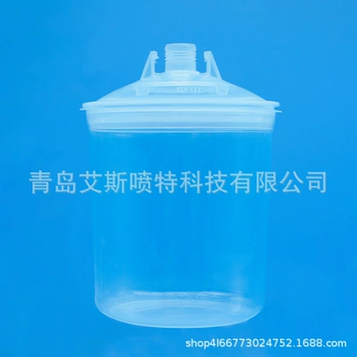 Sheet Metal Spray Repair No-Clean Spray Gun Pot for