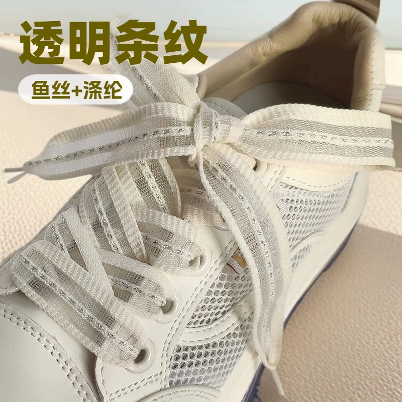 2 см бант широкий плоский шнурки из рыбы прозрачные полоски шнурки с немецкими тренировками AJ Air Force One черно-белые