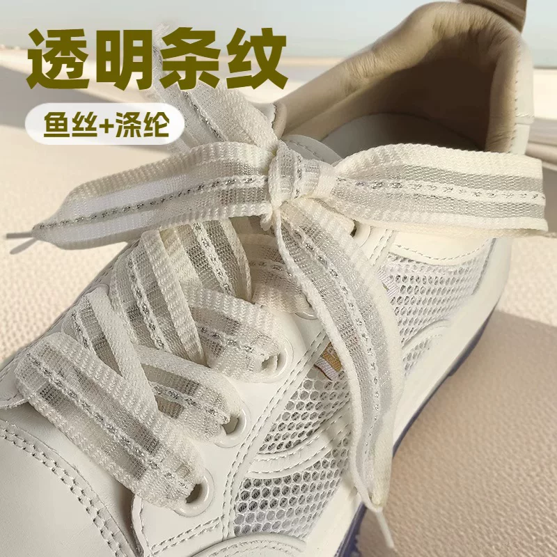Air Jordan, шнурки с бантом для обуви, 2 см