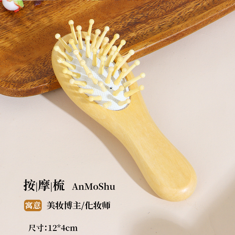 로그 스타일 마사지 빗