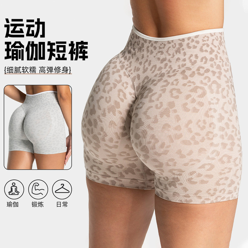 Cross-Border High-Waisted Butt-Lifting Yoga Shorts Leopard Print Slimming Sports Shorts Fashionable Versatile Quick-Dry Fitness Pants Wholesale Cross-Border High-Waisted Butt-Lifting Yoga Shorts Leopard Print Slimming Sports Shorts Fashionable Versatile Quick-Dry Fitness Pants Wholesale