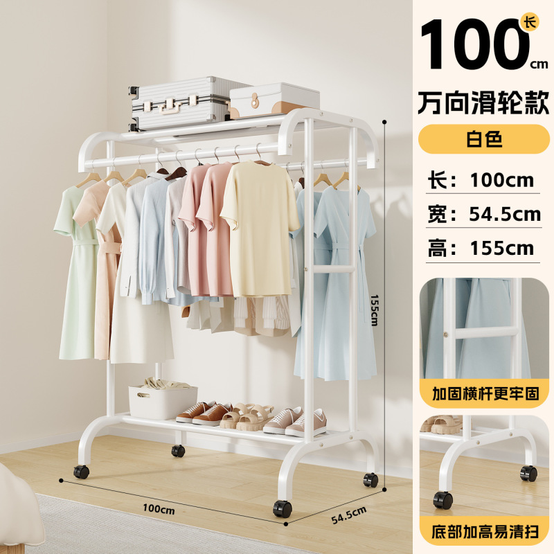 简易衣帽架落地可移动室内房间挂衣架子晾衣架家用卧室衣服收纳架|undefined