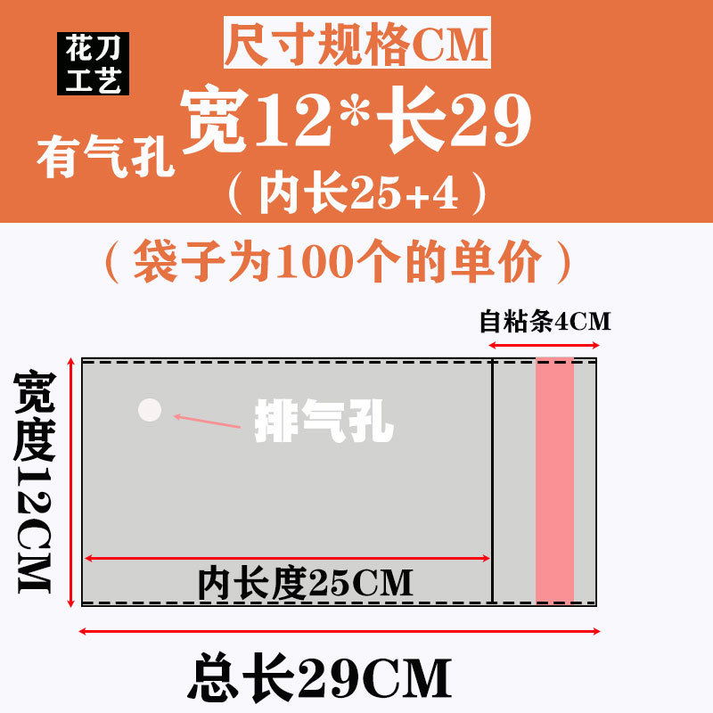 Opp袋卸売り服装服包装袋アクセサリーデパート透明自己密封袋印刷粘着袋|undefined