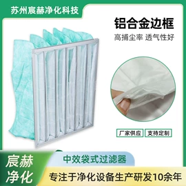 过滤器;滤网;不脱硫除尘