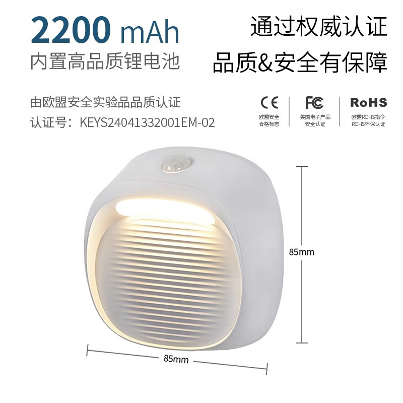 工場直販 EU 認定寝室ベッドサイド廊下階段通路磁気誘導ナイトライトインテリジェントリンケージ