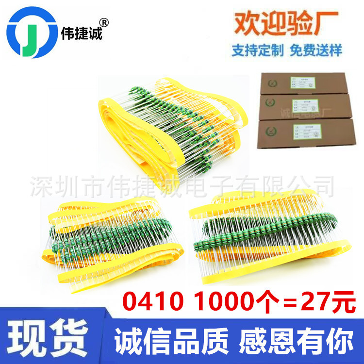 直插 色环电感 AL0410(1/2W) 1UH 4.7UH 10UH 68UH 330UH1MH4.7MH